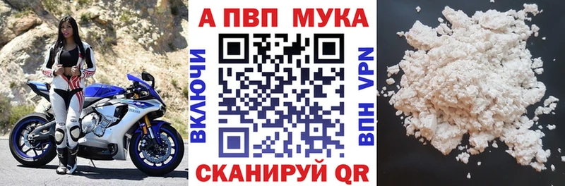 наркота  мега ONION  APVP СК КРИС  Звенигово 