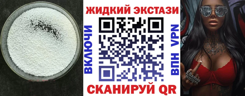купить наркотик  Звенигово  БУТИРАТ оксана 