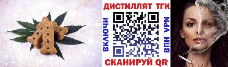 Canna-Cookies конопля  блэк спрут онион  Звенигово 