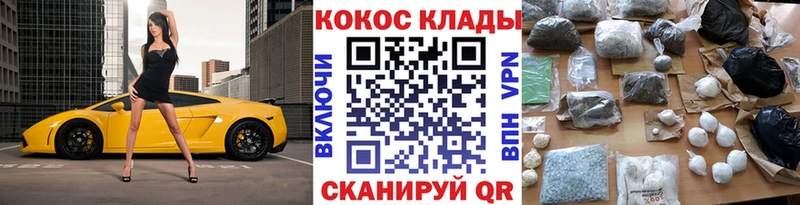 Cocaine Fish Scale  Звенигово 