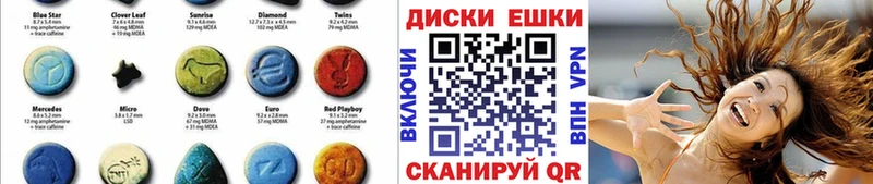 цена наркотик Звенигово Экстази MDMA