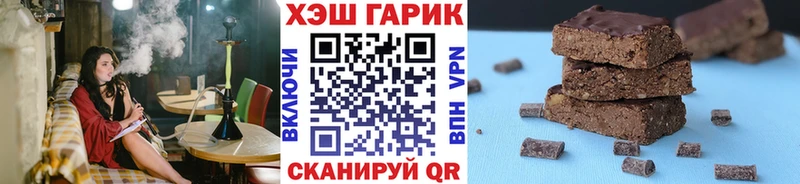 Гашиш Изолятор Звенигово
