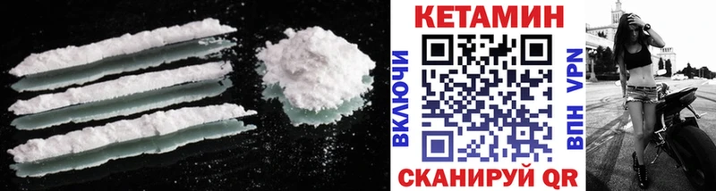 КЕТАМИН ketamine  где найти   Звенигово 