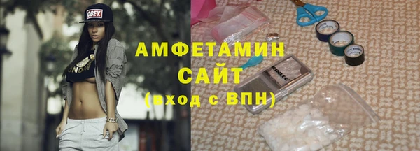 а пвп мука Вяземский
