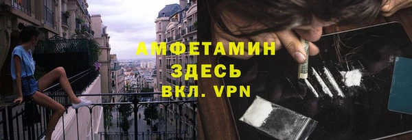 прущая мука Вязьма