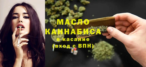 а пвп мука Вяземский
