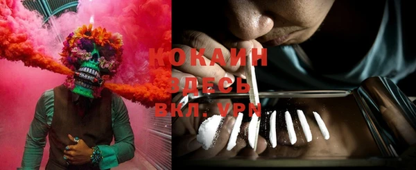 MESCALINE Вязники