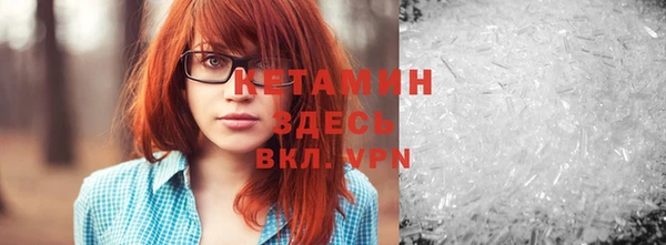MESCALINE Вязники