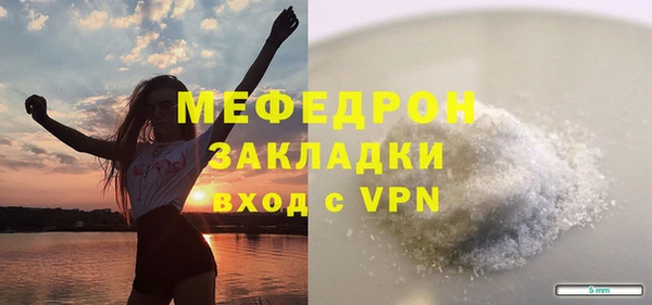 прущая мука Вязьма