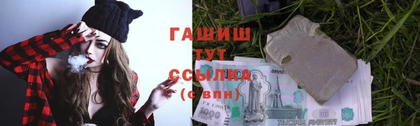 прущая мука Вязьма