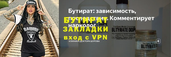 а пвп мука Вяземский