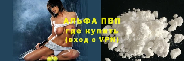 а пвп мука Вяземский
