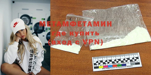 а пвп мука Вяземский