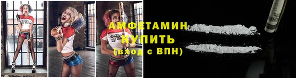 а пвп мука Вяземский