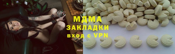а пвп мука Вяземский