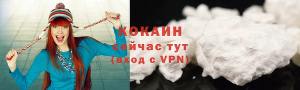 MESCALINE Вязники