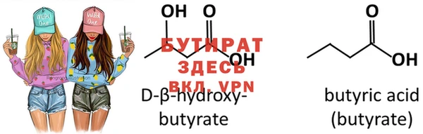 прущая мука Вязьма