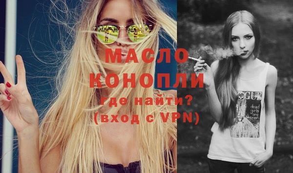 MESCALINE Вязники