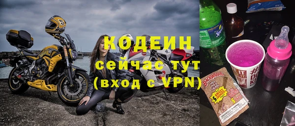 прущая мука Вязьма