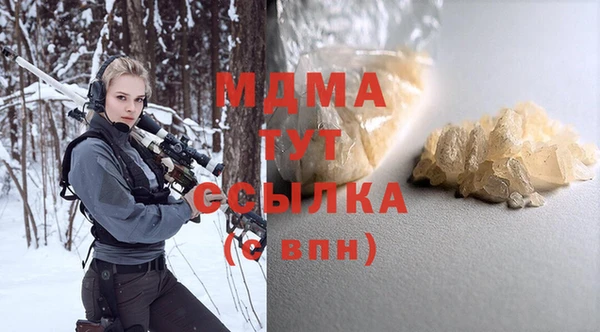MESCALINE Вязники