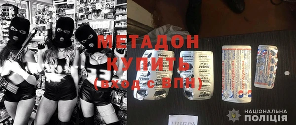 прущая мука Вязьма