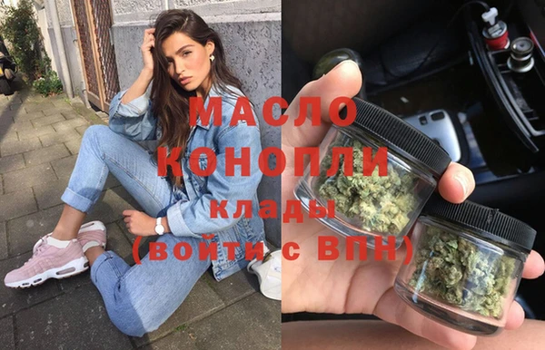прущая мука Вязьма