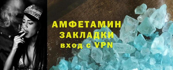 MESCALINE Вязники