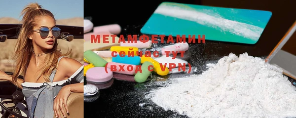 MESCALINE Вязники