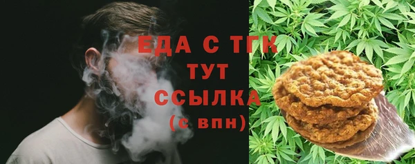 а пвп мука Вяземский