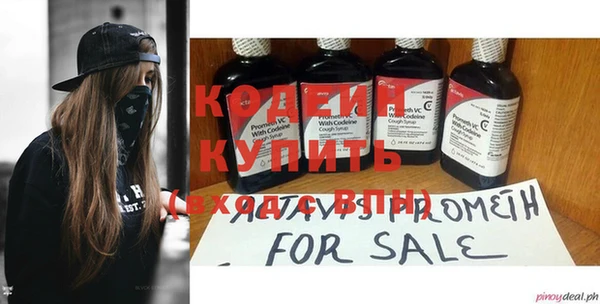 а пвп мука Вяземский