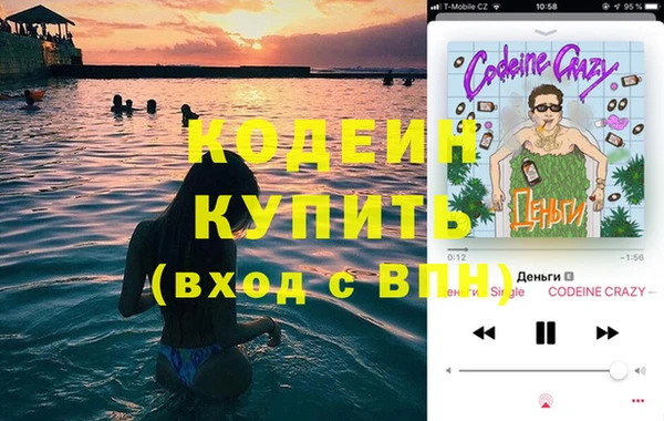 MESCALINE Вязники