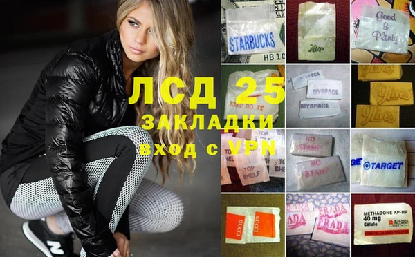 прущая мука Вязьма