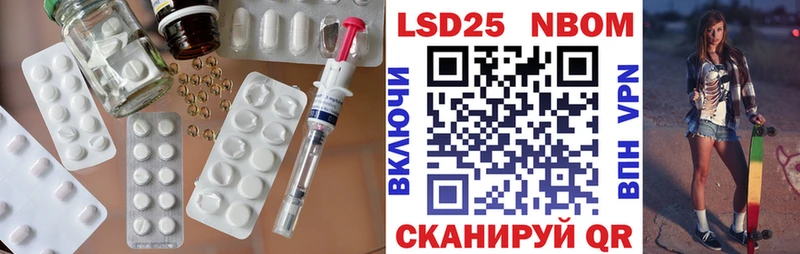 Лсд 25 экстази кислота  купить закладку  Звенигово 