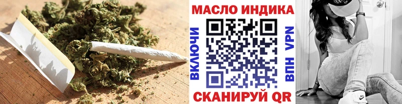 ТГК вейп с тгк  купить закладку  blacksprut tor  Звенигово 